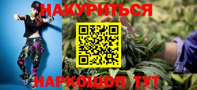 прущие крисы Канаш