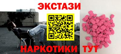 кристаллы Кандалакша