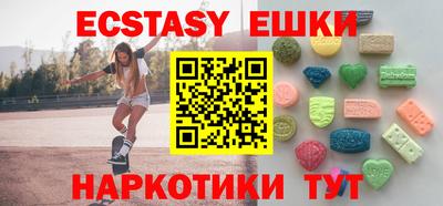 прущие крисы Канаш