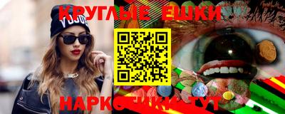 кристаллы Кандалакша