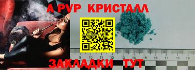 прущие крисы Канаш