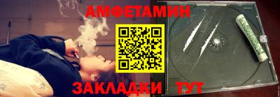 прущие крисы Канаш