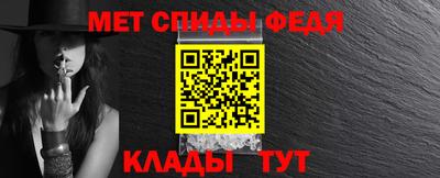 прущие крисы Канаш