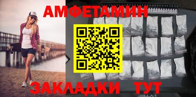 прущие крисы Канаш