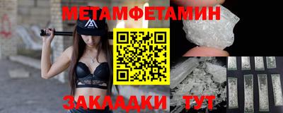 кристаллы Кандалакша