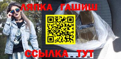 прущие крисы Канаш