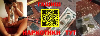 прущие крисы Канаш