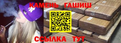кристаллы Кандалакша