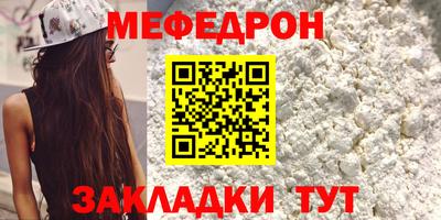 кристаллы Кандалакша
