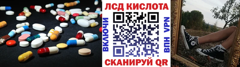 Лсд 25 экстази ecstasy  Сызрань 
