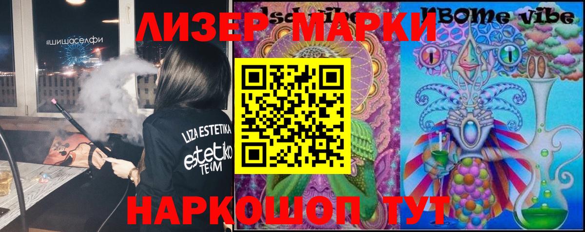 Сызрань  Лсд 25 экстази кислота  Лсд 25 экстази  ЛСД экстази ecstasy  Вход с VPN 