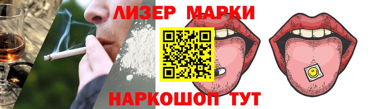 Лсд 25 экстази ecstasy Сызрань