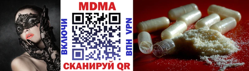 MDMA Molly Сызрань