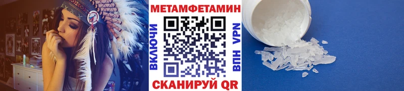 мега вход  Сызрань  Первитин мет  купить наркоту 