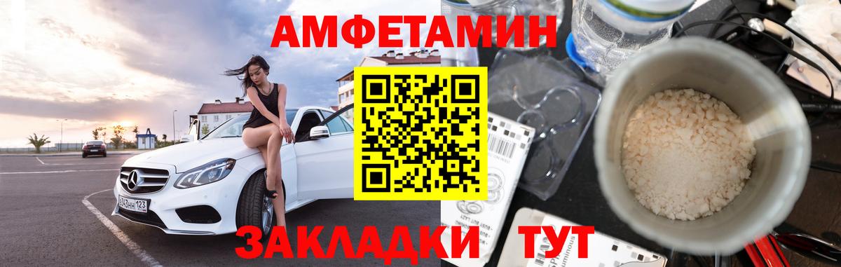 Первитин кристалл Сызрань
