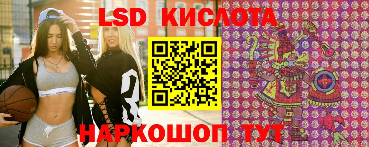 Марки N-bome  Марки N-bome 1,8мг  Вход с VPN  Сызрань 