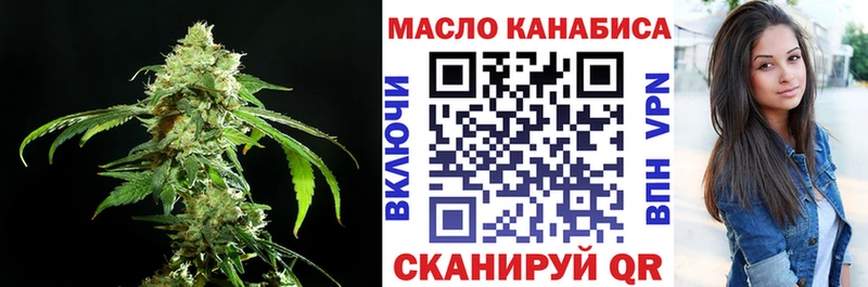 KRAKEN ссылка  магазин    Сызрань  ТГК THC oil 