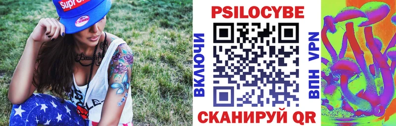 где купить наркотик  Сызрань  Псилоцибиновые грибы прущие грибы 