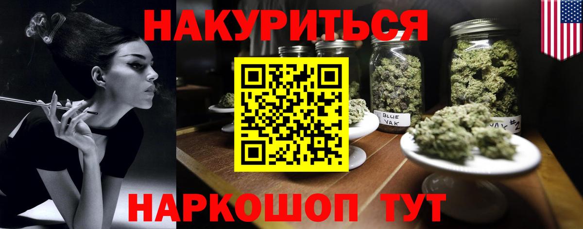 Марихуана сатива  Вход с VPN  МАРИХУАНА гибрид  Сызрань  Конопля AK-47 