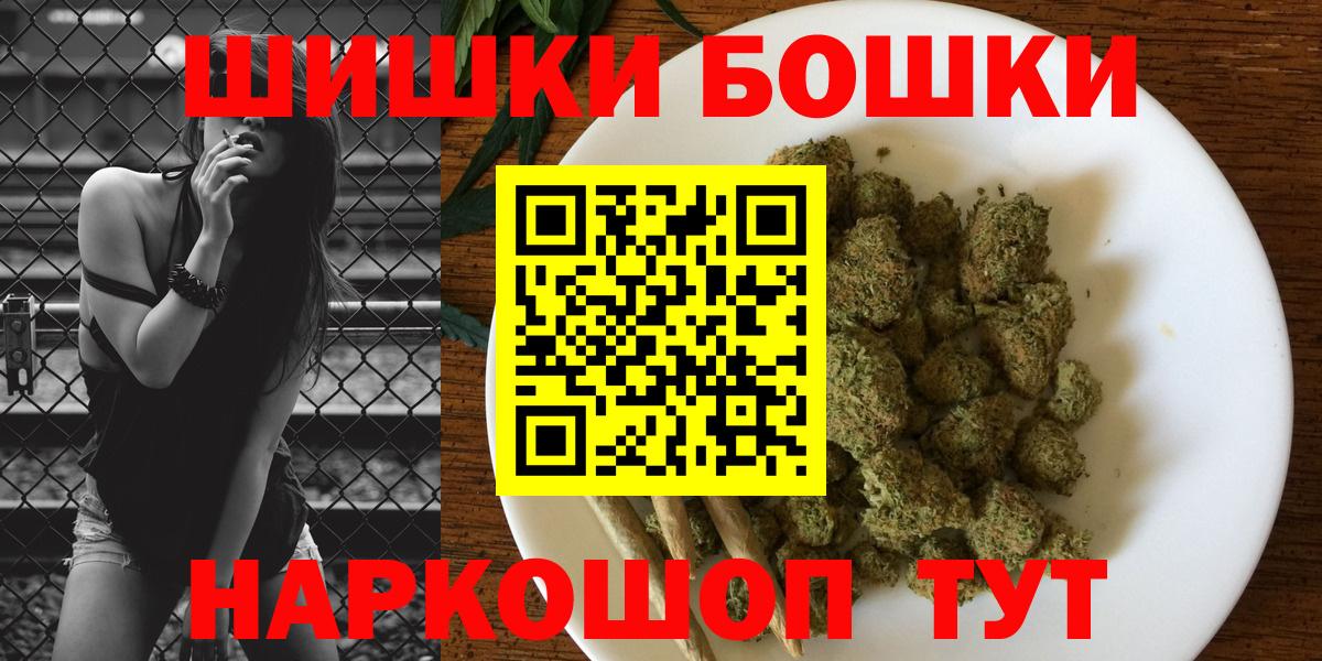 Марихуана Bruce Banner Сызрань